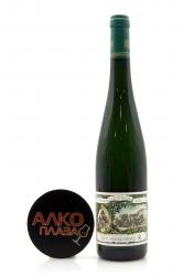 Maximin Grunhaus Herrenberg Riesling Trocken GG - вино Максимин Грюнхаус Херренберг Рислинг Трокен ГГ 0.75 л белое полусухое