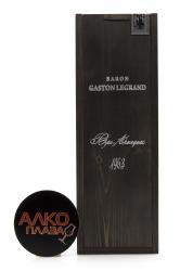 Baron G. Legrand 1963 - арманьяк Барон Легран 1963 года 0.7 л деревянная коробка