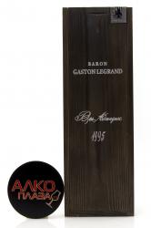 Baron G. Legrand 1995 Wooden Box - арманьяк Барон Г. Легран 1995 год 0.7 л в д/у