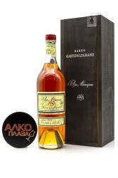 Baron G. Legrand 1996 Wooden Box - арманьяк Барон Г. Легран 1996 год 0.7 л в д/у