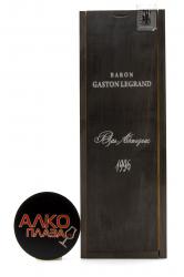 Baron G. Legrand 1996 Wooden Box - арманьяк Барон Г. Легран 1996 год 0.7 л в д/у