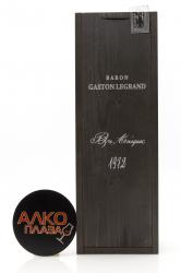 Baron G. Legrand 1972 - арманьяк Барон Легран 1972 года 0.7 л
