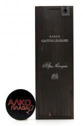 Baron G. Legrand 1976 - арманьяк Барон Легран 1976 года 0.7 л деревянная коробка