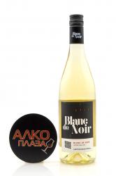 Galil Mountain Blanc de Noir 0.75l Израильское вино Галил Маунтейн Блан де Нуар 0.75 л.