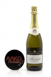 Cavatina Moscato Spumante - игристое вино Каватина Москато Спуманте 0.75 л