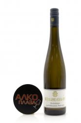 Kuhling-Gillot Qvinterra Riesling Trocken - вино Кюлинг-Гиллот Квинтера Рислинг Трокен 0.75 л белое сухое