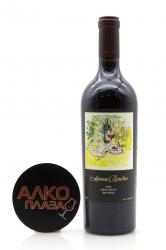 Amuse Bouche Napa Valley - американское вино Амюз Буш Напа Вэлли 0.75 л