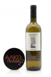 Angiolino Maule Sassaia Veneto IGT - вино Анджолино Мауле Сассайя 0.75 л белое сухое