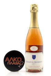 Pierre Naigeon Rose Brut Cremant de Bourgogne AOC - игристое вино Пьер Нежон Креман де Бургонь Розе Брют 0.75 л