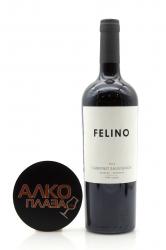 Felino Cabernet Sauvignon - вино Фелино Каберне Совиньон 0.75 л