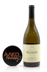 Bramare Los Arbolitos Chardonnay - вино Брамаре Лос Арболитос Шардоне 0.75 л