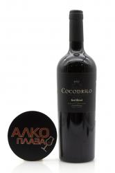 Vina Cobos Cocodrilo - вино Винья Кобос Кокодрило 0.75 л