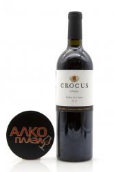 Crocus L`Atelier Malbec de Cahors AOC - вино Крокус Л`Ателье Мальбек 0.75 л красное сухое