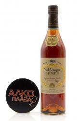 Sempe 1988 Wooden Box - арманьяк Семпе 1988 год 0.7 л в д/у