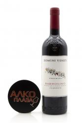 Domini Veneti Bardolino Classico DOC - вино Домини Венети Бардолино Классико 0.75 л красное полусухое
