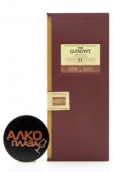 The Glenlivet 21 years old gift box - виски Гленливет 21 лет 0.7 л п/у