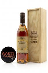 Sempe 1948 Wooden Box - арманьяк Семпе 1948 год 0.7 л в д/у