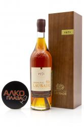 Armagnac Chateau de Laubade 1971 wood box - арманьяк Шато де Лобад 1971 год 0.7 л в д/у