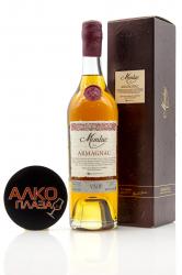 Monluc Armagnac VSOP - арманьяк Монлюк ВСОП 0.7 л в п/у