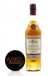 Monluc Armagnac VSOP - арманьяк Монлюк ВСОП 0.7 л в п/у