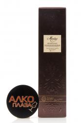 Monluc Armagnac VSOP - арманьяк Монлюк ВСОП 0.7 л в п/у