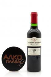 Ramon Bilbao Crianza Rioja DOC 0.375l Испанское вино Рамон Бильбао Крианса 0.375 л.