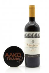 Querciabella Mongrana Maremma Toscana IGT - вино Кверчабелла Монграна Маремма Тоскана 0.75 л красное сухое