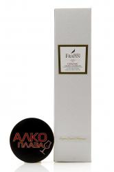 Frapin VS 1270 Grande Champagne in gift box - коньяк Фрапзн ВС 1270 Гранд Шампань 0.7 л в п/у