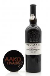 Taylor`s Vargellas Vinha Velha 2007 - портвейн Тейлор`с Варжеллас Винья Велья 2007 0.75 л