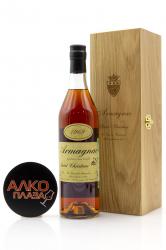Armagnac Saint Christeau Millesime 1969 - арманьяк Сент Кристо Миллезимэ 1969 года 0.7 л в п/у