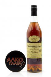 Armagnac Saint Christeau Millesime 1969 - арманьяк Сент Кристо Миллезимэ 1969 года 0.7 л в п/у