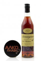 Armagnac Saint Christeau Millesime 1972 - арманьяк Сент Кристо Миллезимэ 1972 года 0.7 л в п/у