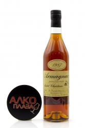 Armagnac Saint Christeau Millesime 1987 - арманьяк Сент Кристо Миллезимэ 1987 года 0.7 л в п/у