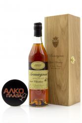 Armagnac Saint Christeau Millesime 1995 - арманьяк Сент Кристо Миллезимэ 1995 года 0.7 л в п/у