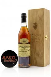Armagnac Saint Christeau Millesime 1988 - арманьяк Сент Кристо Миллезимэ 1988 года 0.7 л в п/у