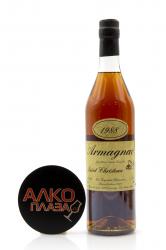 Armagnac Saint Christeau Millesime 1988 - арманьяк Сент Кристо Миллезимэ 1988 года 0.7 л в п/у