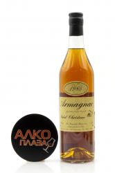 Armagnac Saint Christeau Millesime 1985 - арманьяк Сент Кристо Миллезимэ 1985 года 0.7 л в п/у