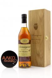 Armagnac Saint Christeau Millesime 1978 - арманьяк Сент Кристо Миллезимэ 1978 года 0.7 л в п/у