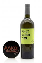 Вино Chateau Pinot Пино Гриджо 0.75 л белое сухое