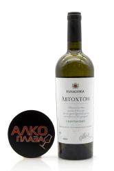 Вино Автохтон Сибирьковый Фанагория 0.75 л белое сухое
