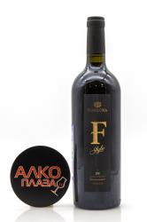 Syrah F-Style Fanagoria - вино Шираз Ф-Стиль Фанагория 0.7 л красное сухое