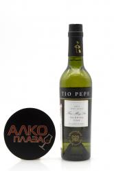 Jerez Tio Pepe Fino - херес Тио Пепе Фино 0.375 л