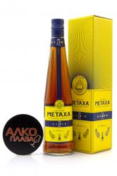 Metaxa 5 stars 0.7 л в п/у
