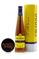 Metaxa 5 stars - бренди Метакса 5 звезд 0.7 л в тубе