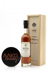 Armagnac Bas Armagnac de Montal 1970 years - арманьяк Баз Арманьяк де Монталь 1970 год 0.2 л