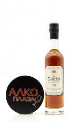 Armagnac Bas Armagnac de Montal 1970 years - арманьяк Баз Арманьяк де Монталь 1970 год 0.2 л