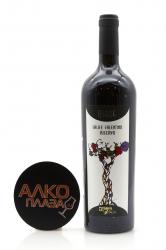 Mirre Salice Salentino Reserva - вино Мирре Саличе Салентино D.O.P. Резерва 0.75 л красное полусухое