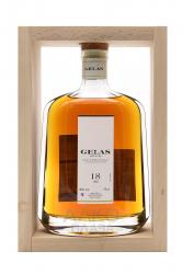 Gelas Bas Armagnac 18 ans in decanter - арманьяк Желас Ба Арманьяк 18 лет 0.7 л в декантере