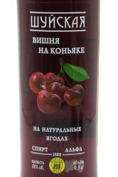 Настойка Сладкая Вишня на Коньяке 0.5 л этикетка