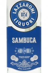 Liqueur Sambuca Lazzaroni - ликер Самбука Лаззарони 0.7 л